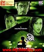 Troyee 2014 song download